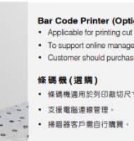 Máy cưa panel saw cnc cắt ván công nghiệp 1267